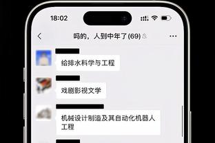 开云app最新版本截图1